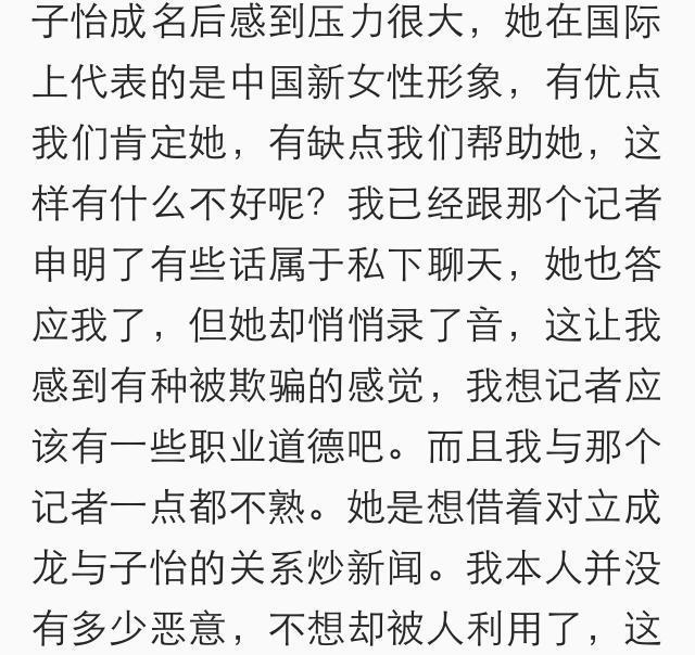 有人凉了，有人离了……