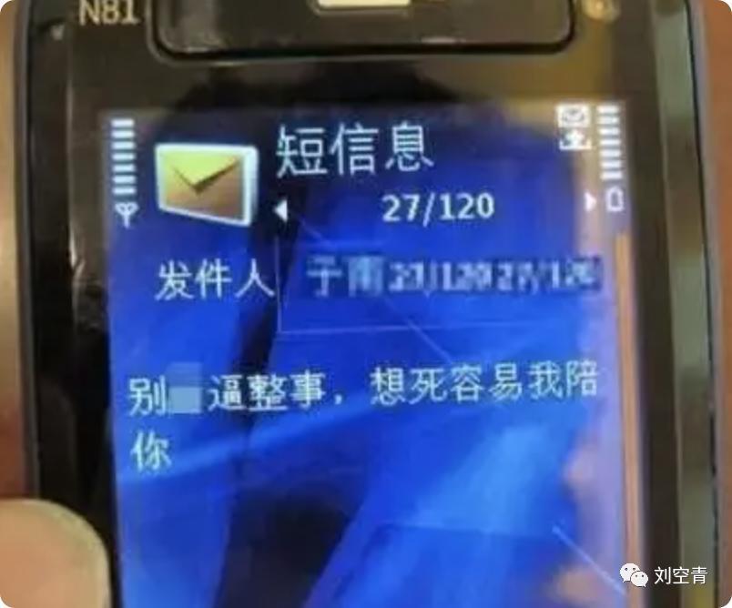 有人凉了，有人离了……