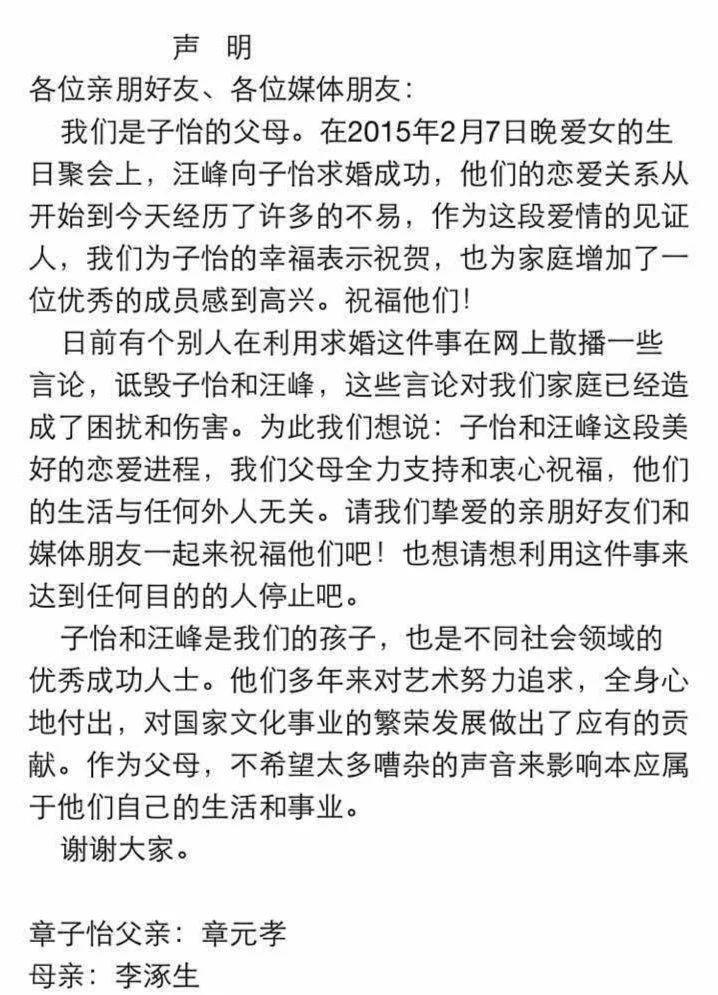 有人凉了，有人离了……