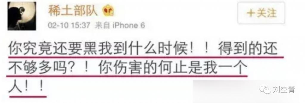 有人凉了，有人离了……