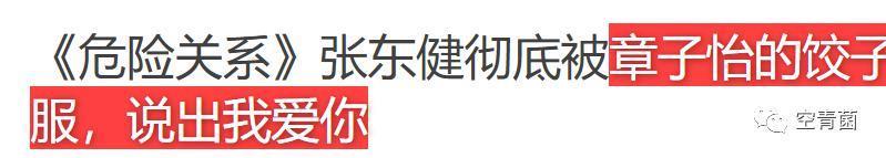 有人凉了，有人离了……