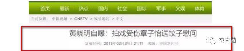 有人凉了，有人离了……