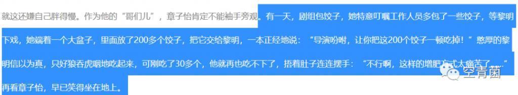 有人凉了，有人离了……