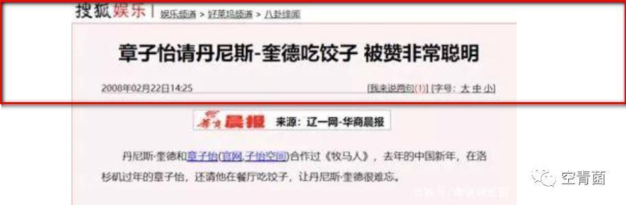 有人凉了，有人离了……