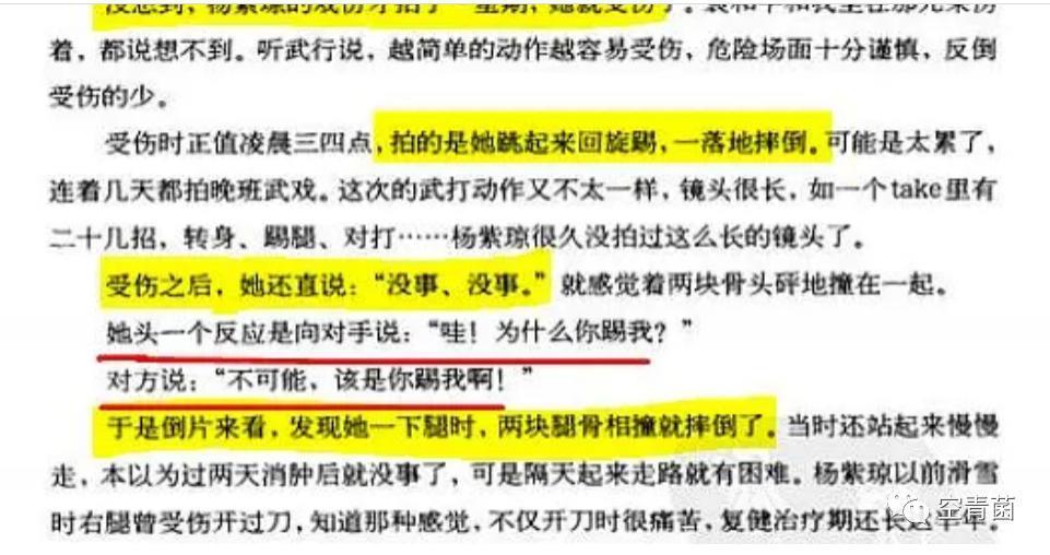 有人凉了，有人离了……