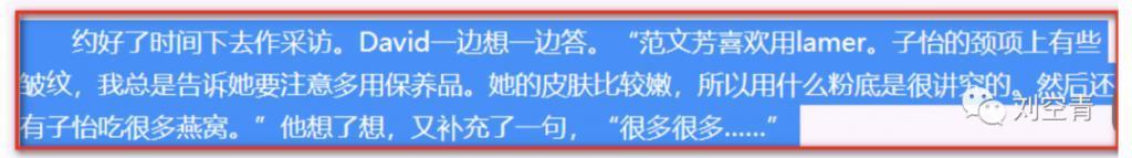 有人凉了，有人离了……