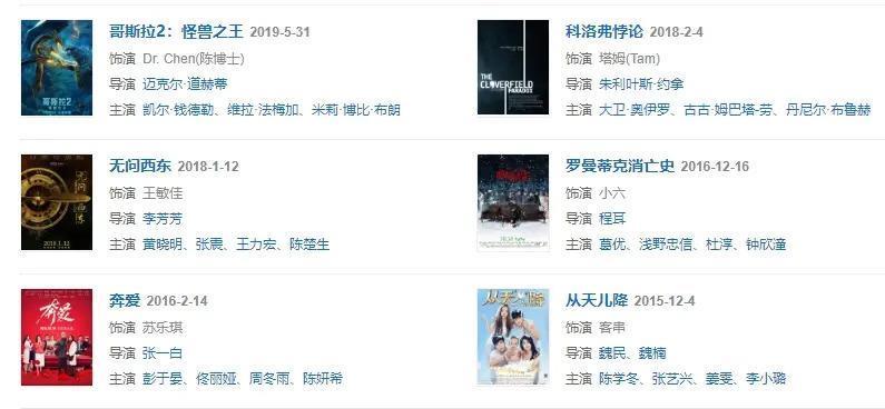 不旺妻的姐夫，该休就休