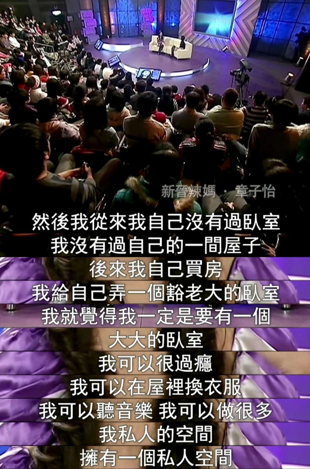 原来，章子怡也逃不出原生家庭的桎梏