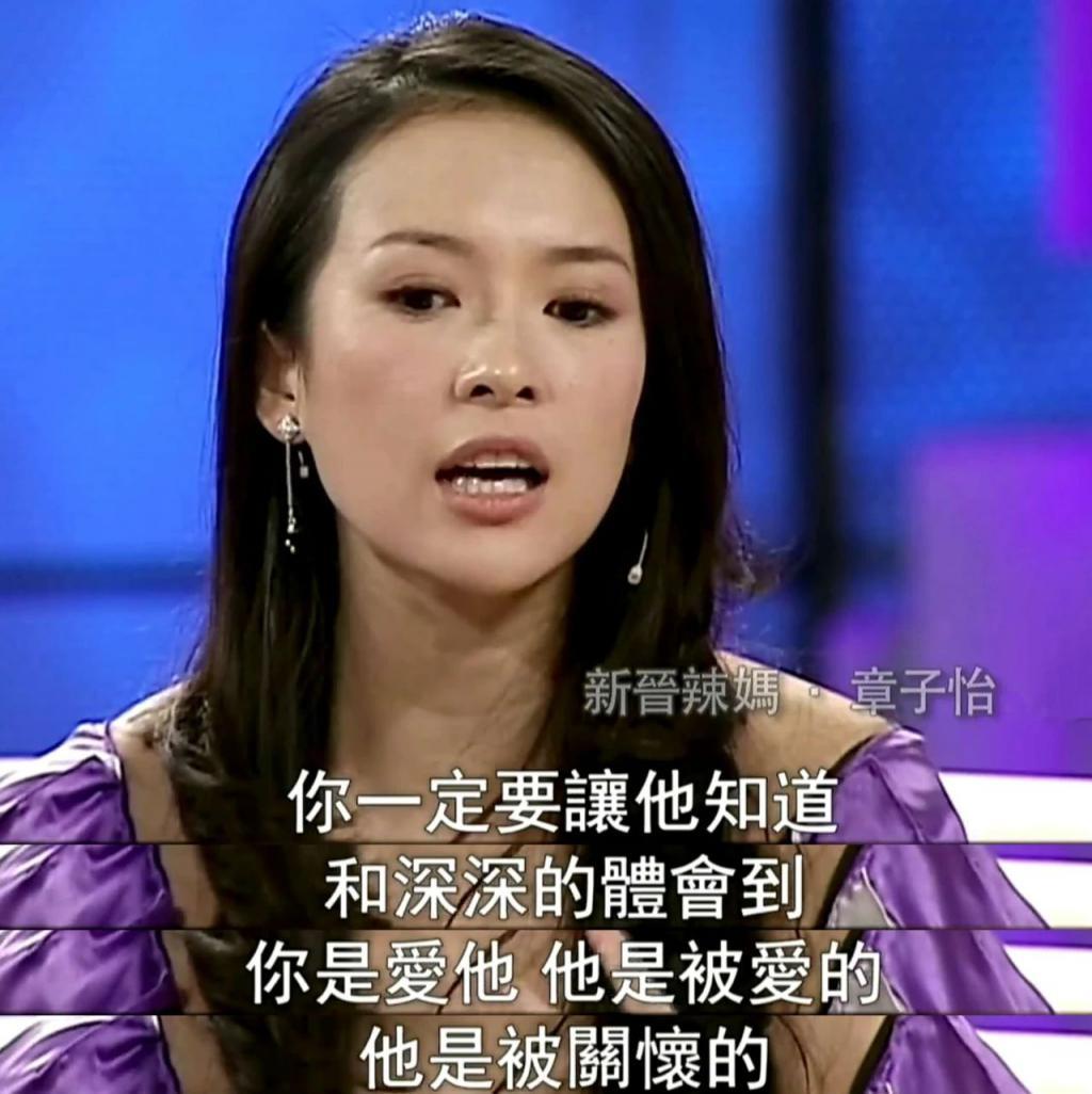 原来，章子怡也逃不出原生家庭的桎梏