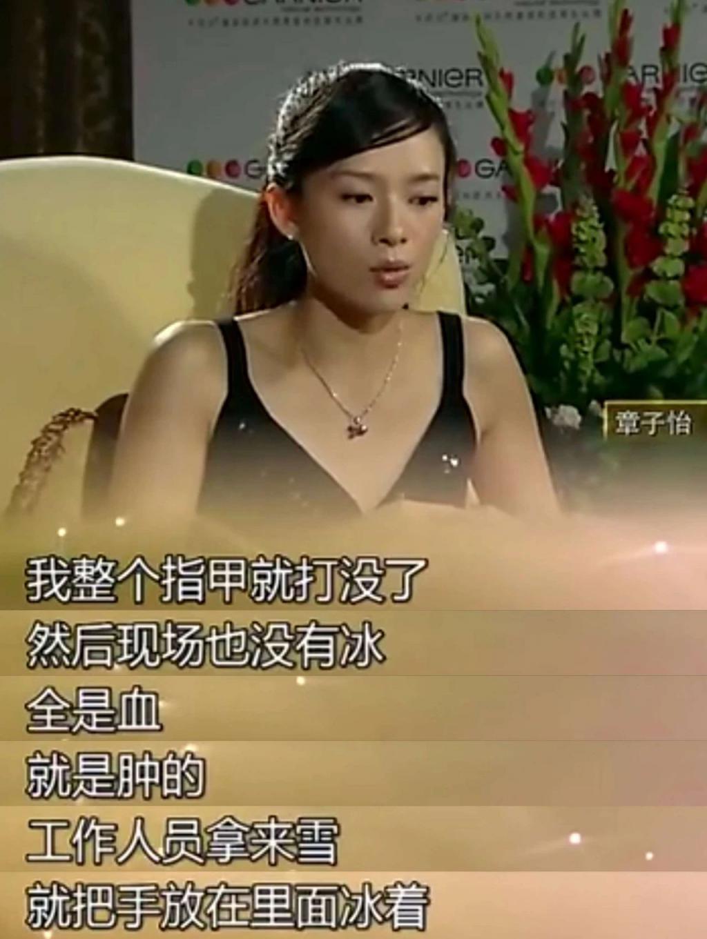 原来，章子怡也逃不出原生家庭的桎梏