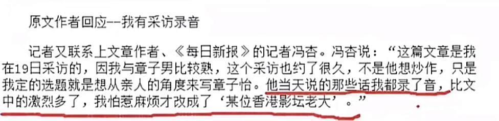 原来，章子怡也逃不出原生家庭的桎梏