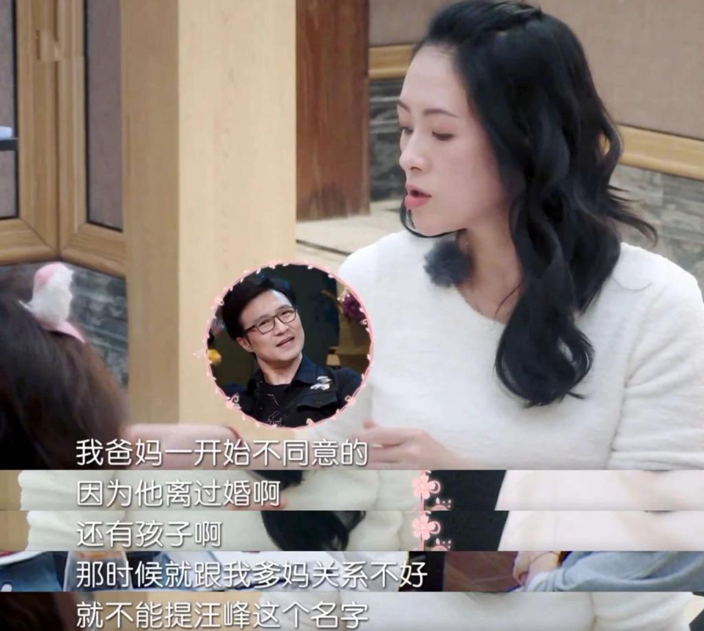 原来，章子怡也逃不出原生家庭的桎梏