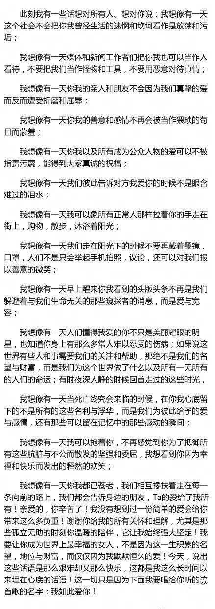 原来，章子怡也逃不出原生家庭的桎梏