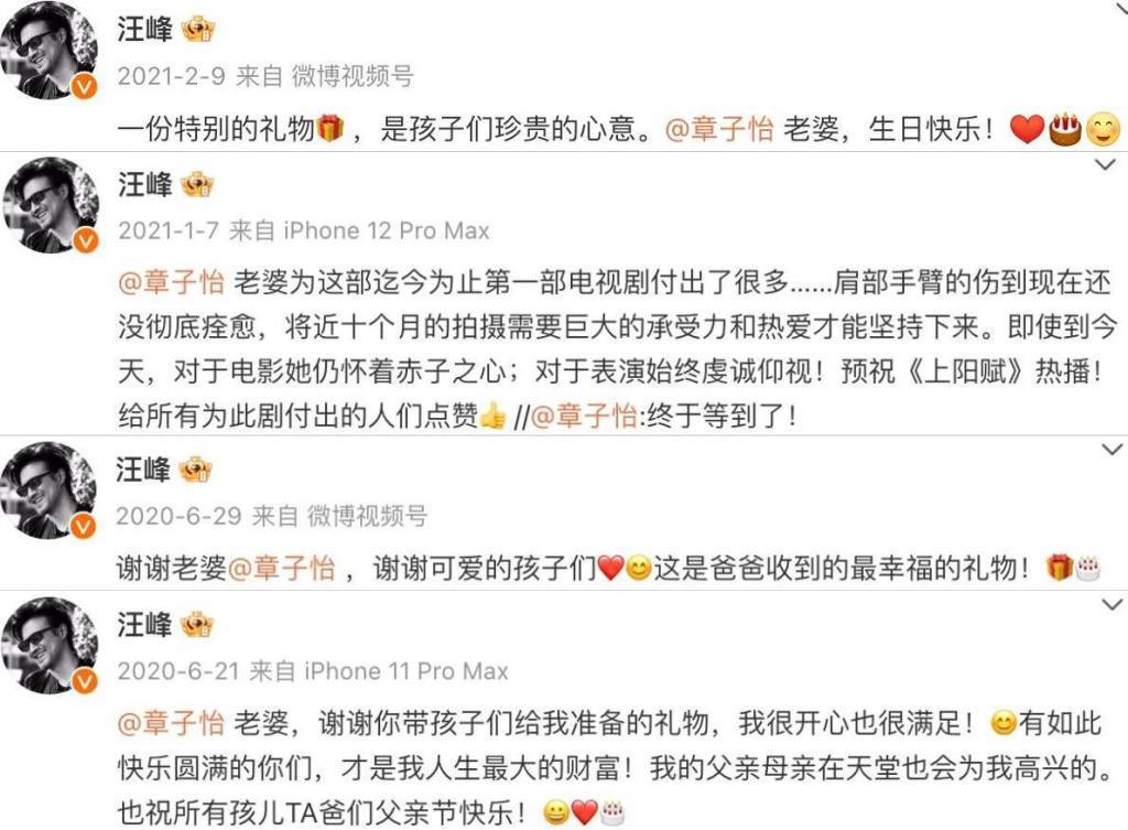 原来，章子怡也逃不出原生家庭的桎梏