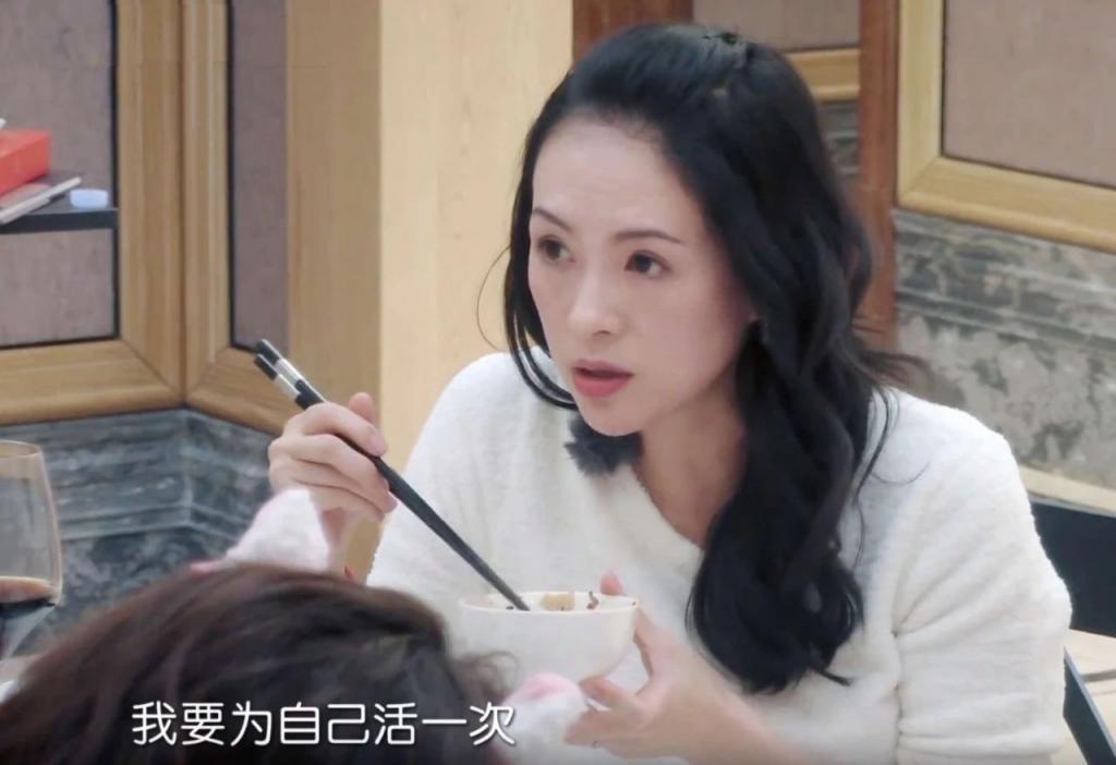 原来，章子怡也逃不出原生家庭的桎梏