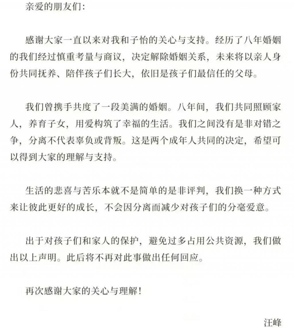 喂葡萄父子通吃，因病婚礼中断，爱上渣男恶习不改成笑话？