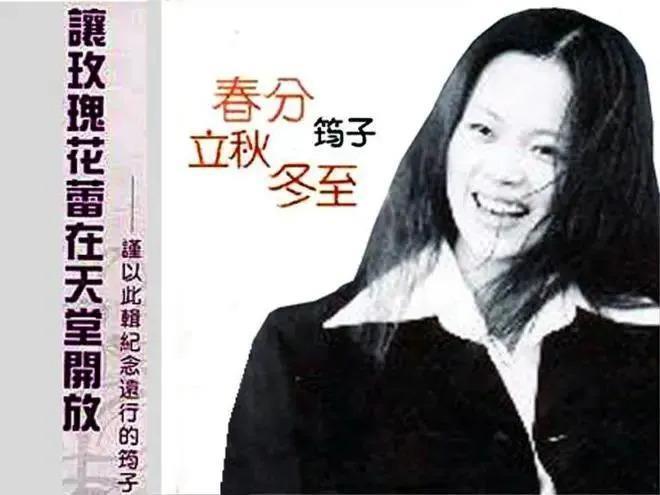 喂葡萄父子通吃，因病婚礼中断，爱上渣男恶习不改成笑话？