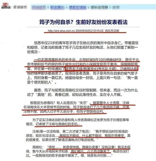喂葡萄父子通吃，因病婚礼中断，爱上渣男恶习不改成笑话？