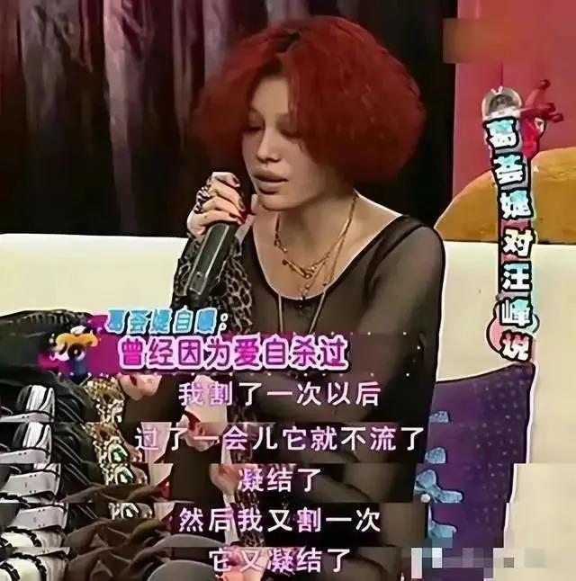 喂葡萄父子通吃，因病婚礼中断，爱上渣男恶习不改成笑话？