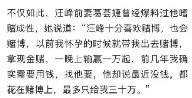 喂葡萄父子通吃，因病婚礼中断，爱上渣男恶习不改成笑话？