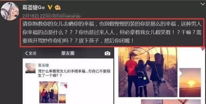 喂葡萄父子通吃，因病婚礼中断，爱上渣男恶习不改成笑话？