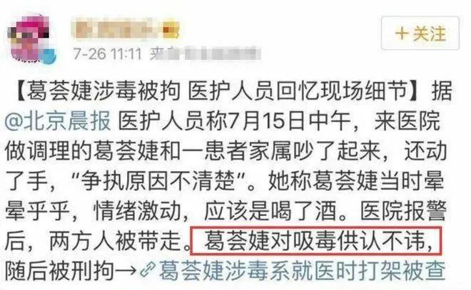 喂葡萄父子通吃，因病婚礼中断，爱上渣男恶习不改成笑话？