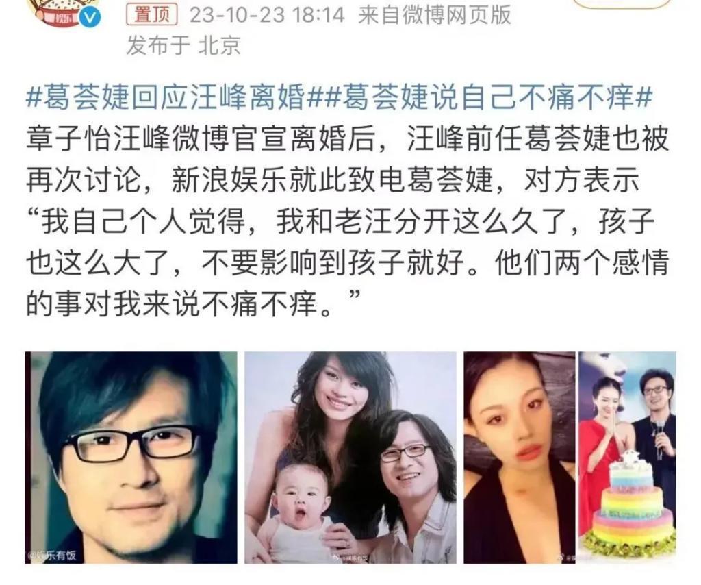 喂葡萄父子通吃，因病婚礼中断，爱上渣男恶习不改成笑话？