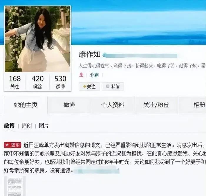 喂葡萄父子通吃，因病婚礼中断，爱上渣男恶习不改成笑话？
