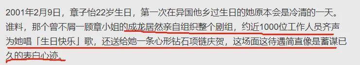 喂葡萄父子通吃，因病婚礼中断，爱上渣男恶习不改成笑话？