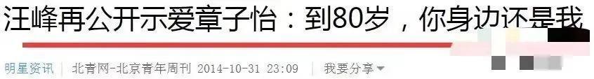 喂葡萄父子通吃，因病婚礼中断，爱上渣男恶习不改成笑话？