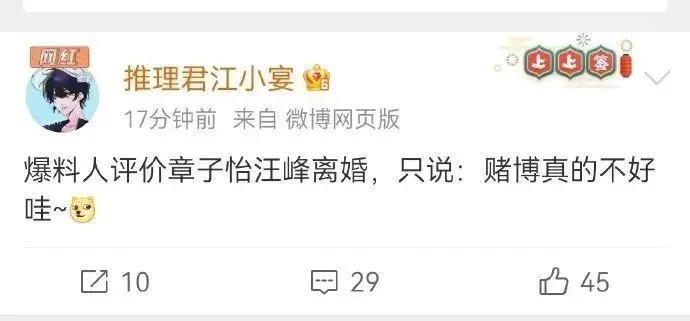 喂葡萄父子通吃，因病婚礼中断，爱上渣男恶习不改成笑话？