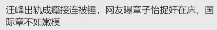 喂葡萄父子通吃，因病婚礼中断，爱上渣男恶习不改成笑话？