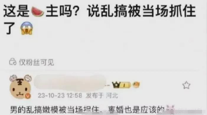 喂葡萄父子通吃，因病婚礼中断，爱上渣男恶习不改成笑话？