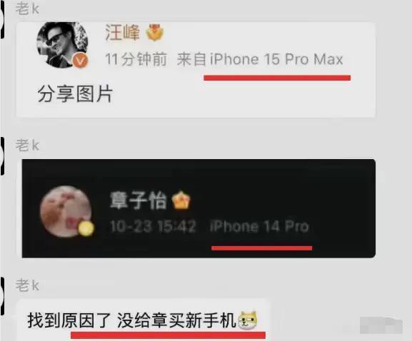 喂葡萄父子通吃，因病婚礼中断，爱上渣男恶习不改成笑话？