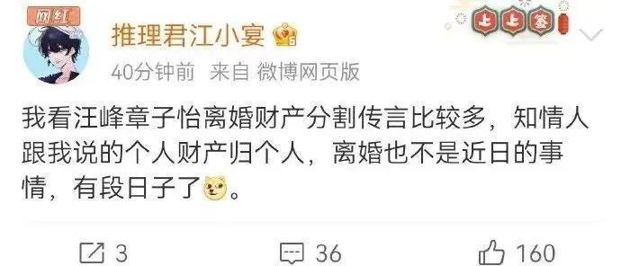 喂葡萄父子通吃，因病婚礼中断，爱上渣男恶习不改成笑话？