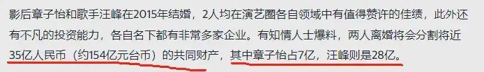 喂葡萄父子通吃，因病婚礼中断，爱上渣男恶习不改成笑话？