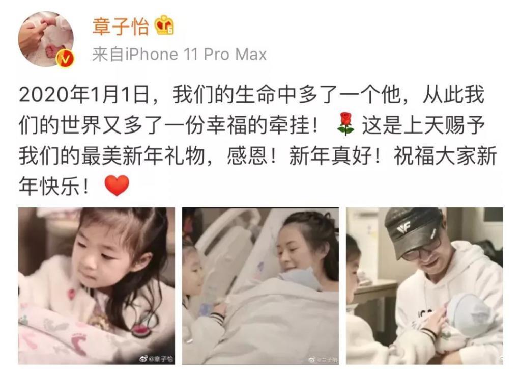 宣布离婚，全场叫好？