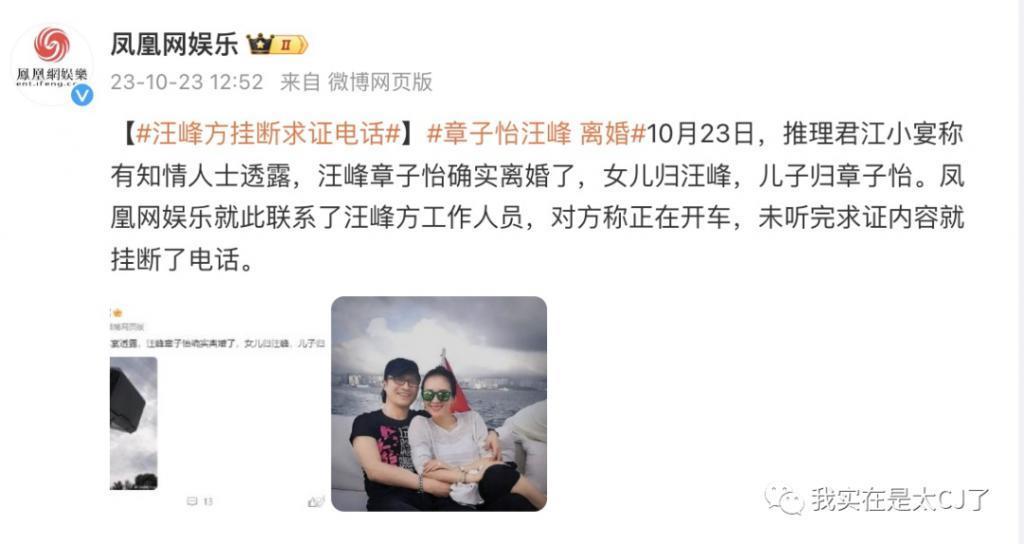 宣布离婚，全场叫好？