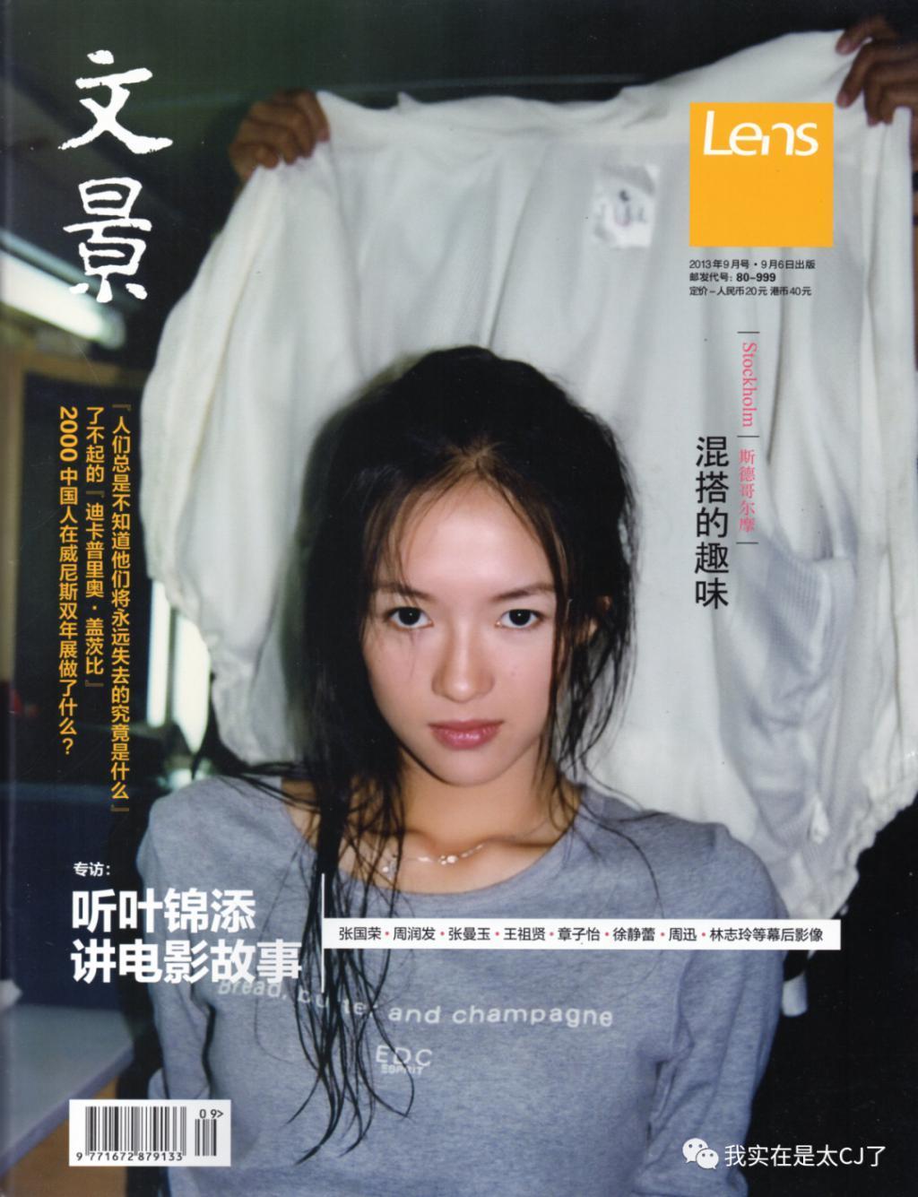 宣布离婚，全场叫好？