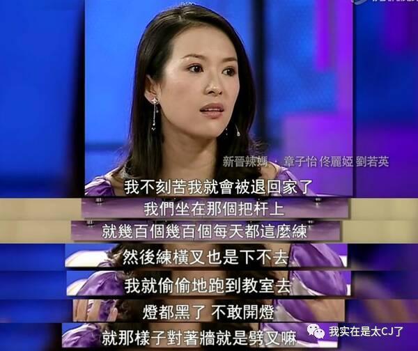宣布离婚，全场叫好？