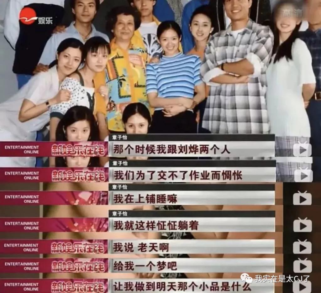 宣布离婚，全场叫好？