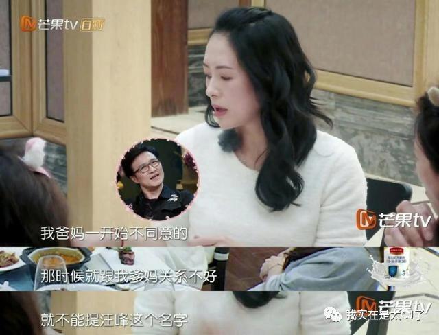 宣布离婚，全场叫好？