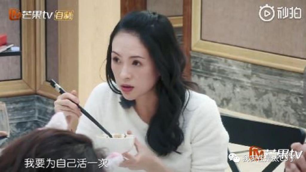 宣布离婚，全场叫好？