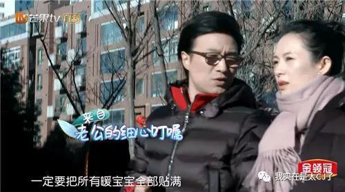 宣布离婚，全场叫好？