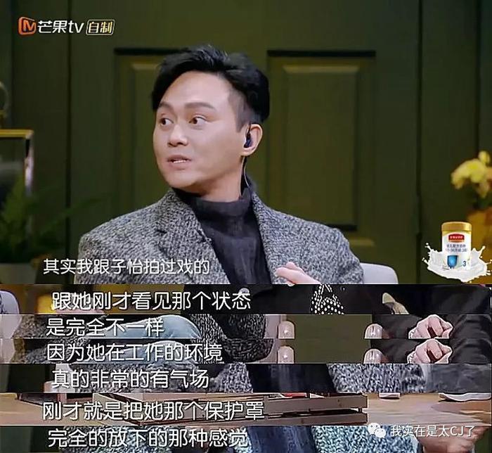 宣布离婚，全场叫好？