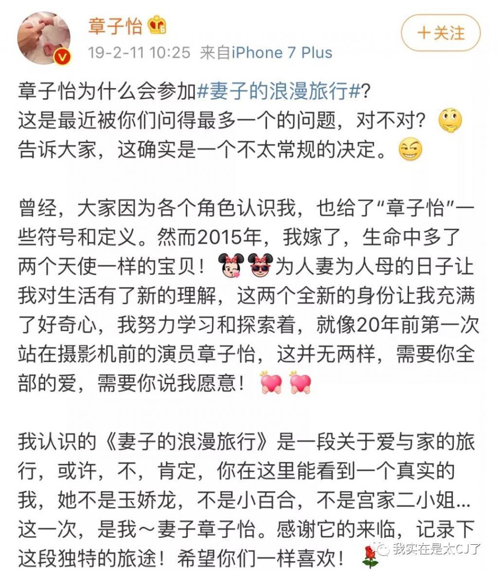 宣布离婚，全场叫好？