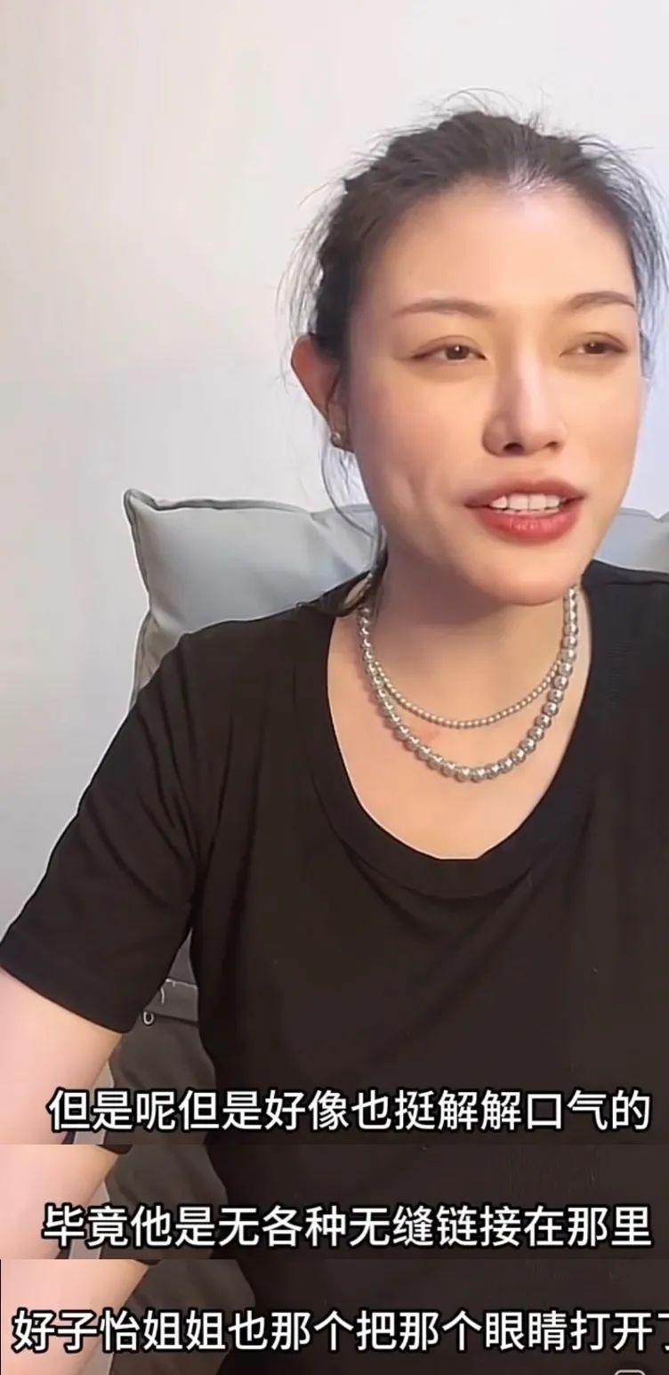 四婚男汪峰，章子怡怎么看上的他？