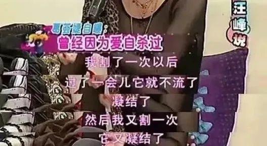 四婚男汪峰，章子怡怎么看上的他？