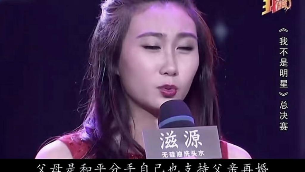 “央视陈世美”的高端局