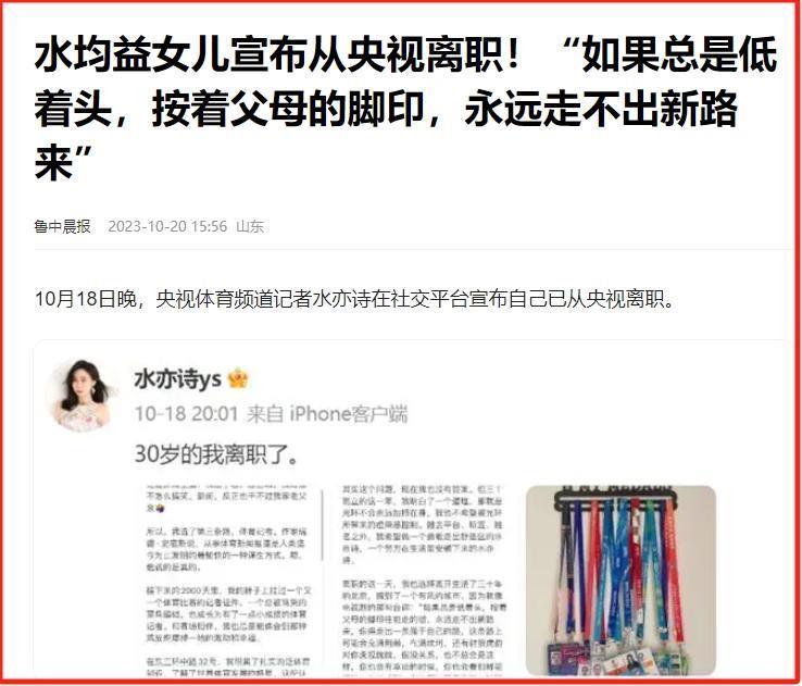 “央视陈世美”的高端局